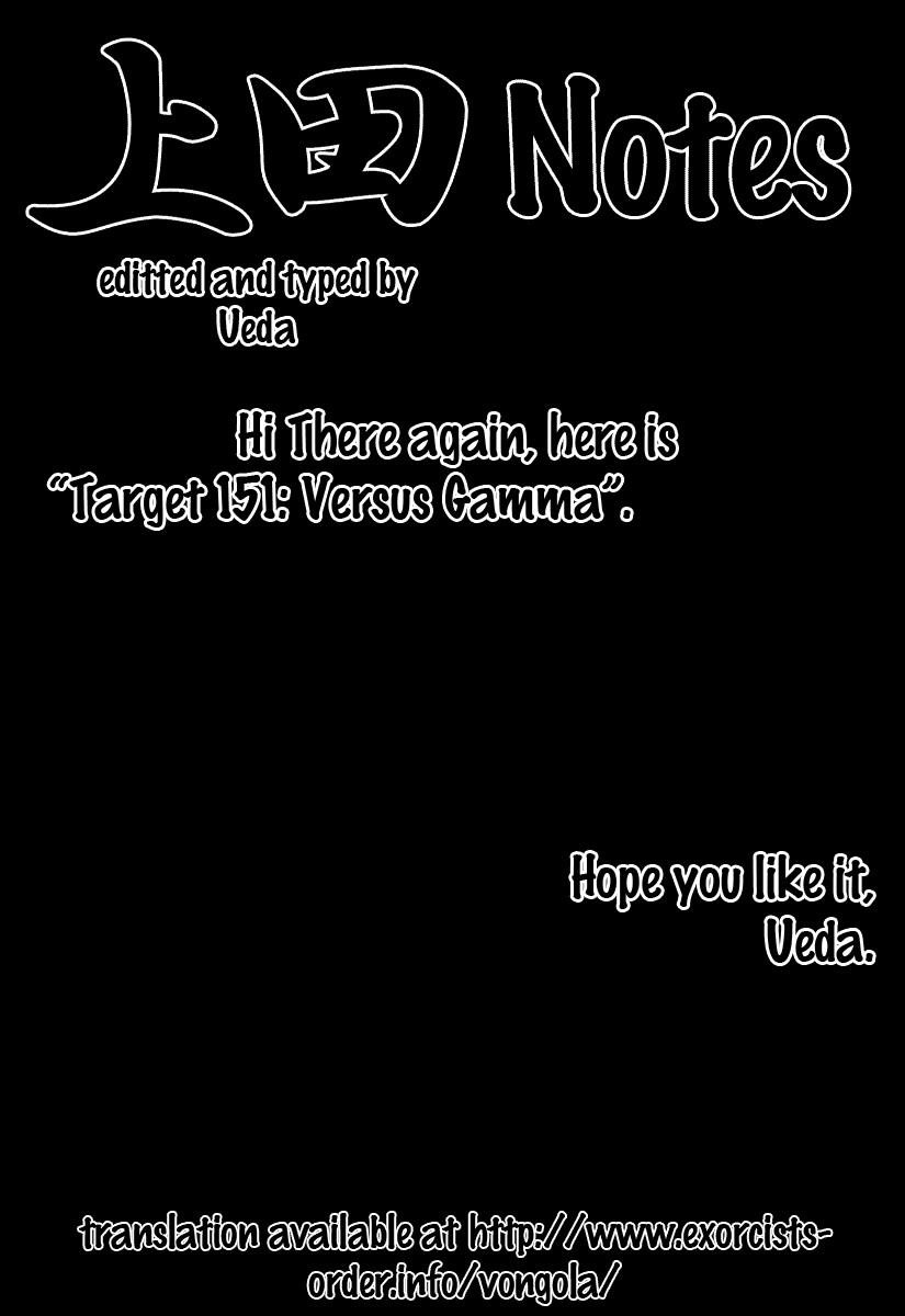 Hitman Reborn Chapter 151 - Page 1