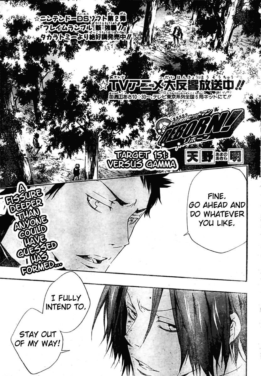 Hitman Reborn Chapter 151 - Page 2