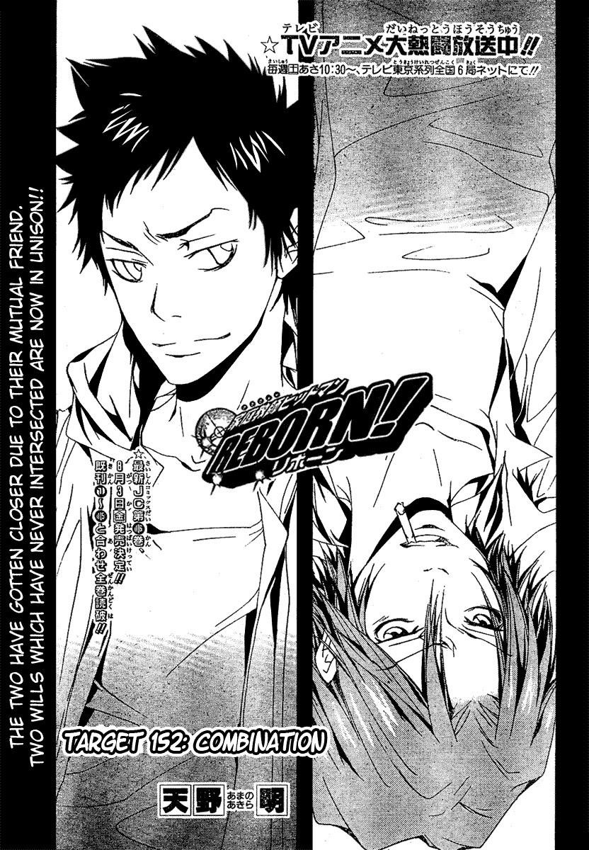 Hitman Reborn Chapter 152 - Page 1