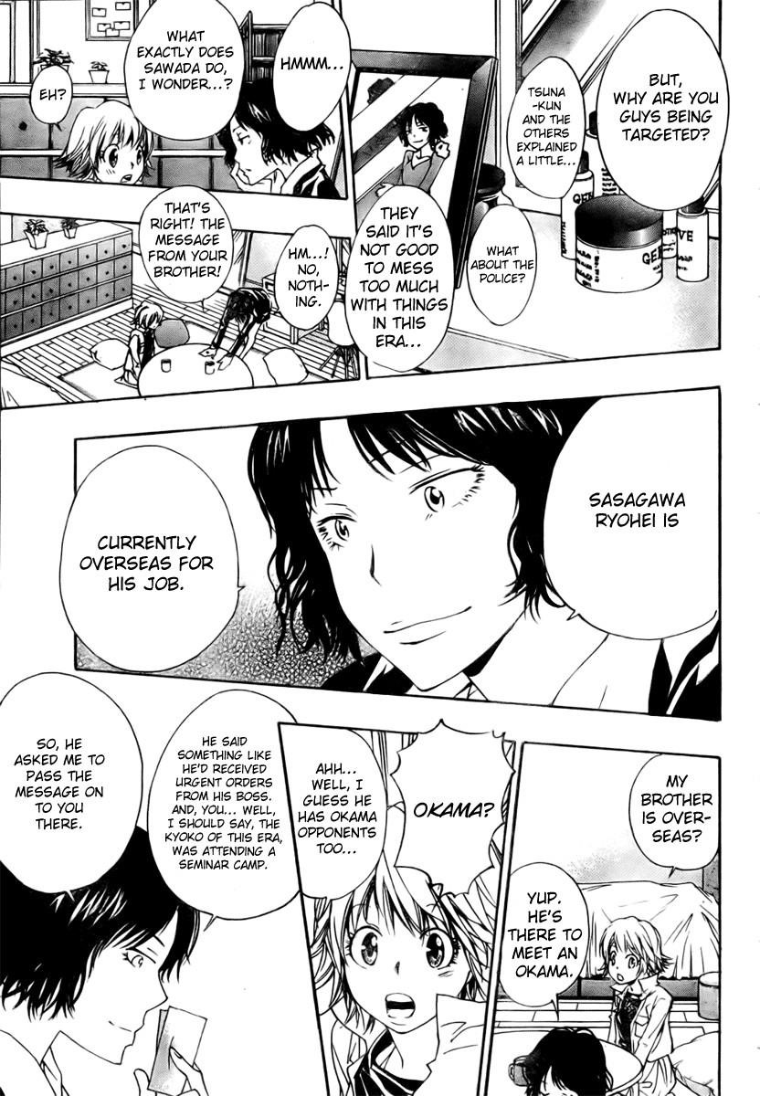 Hitman Reborn Chapter 152 - Page 15