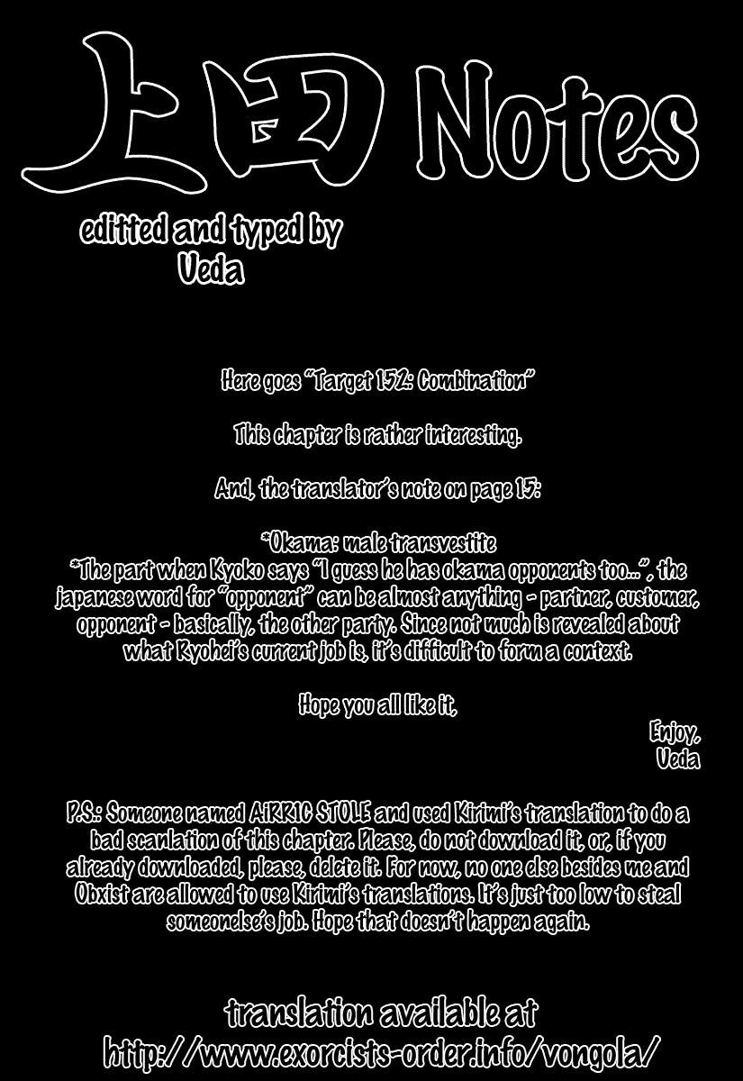 Hitman Reborn Chapter 152 - Page 18