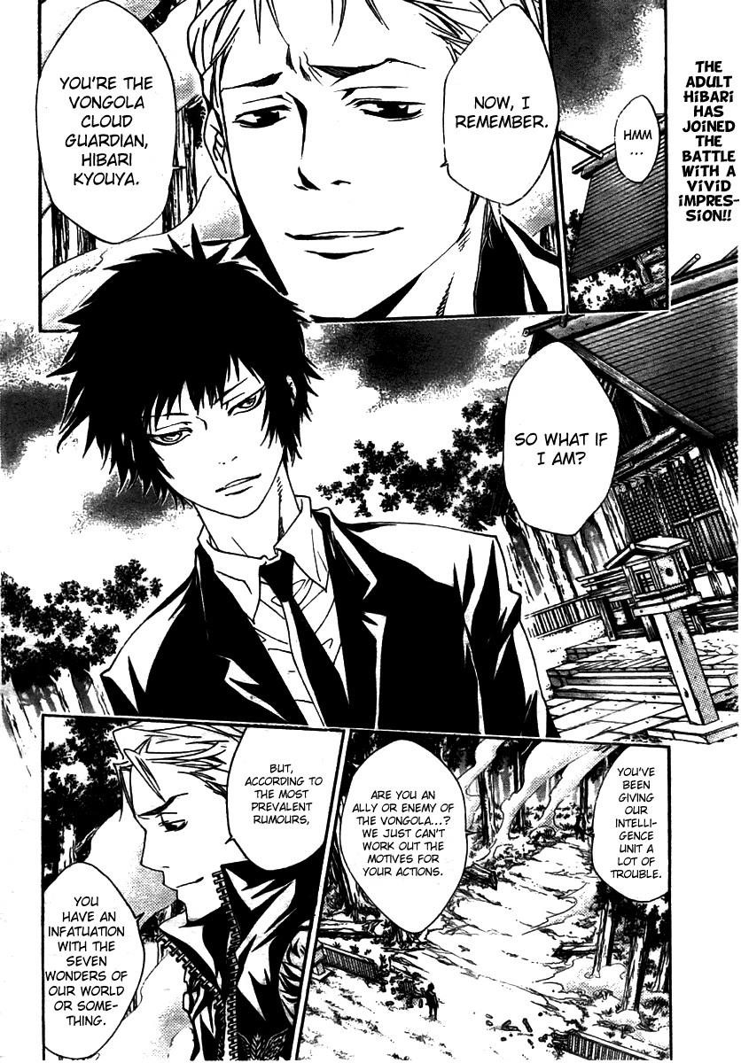 Hitman Reborn Chapter 154 - Page 2