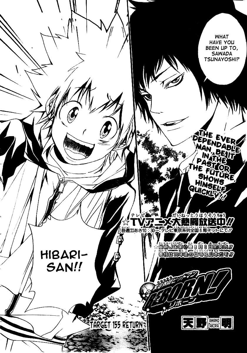 Hitman Reborn Chapter 155 - Page 2