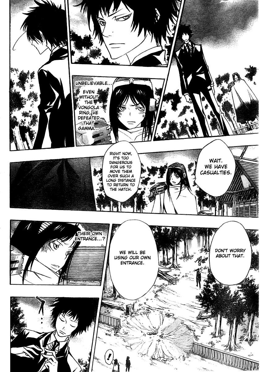 Hitman Reborn Chapter 155 - Page 4