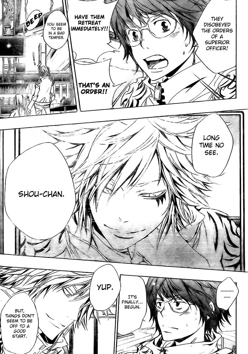 Hitman Reborn Chapter 155 - Page 7