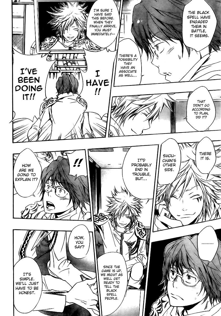 Hitman Reborn Chapter 155 - Page 8