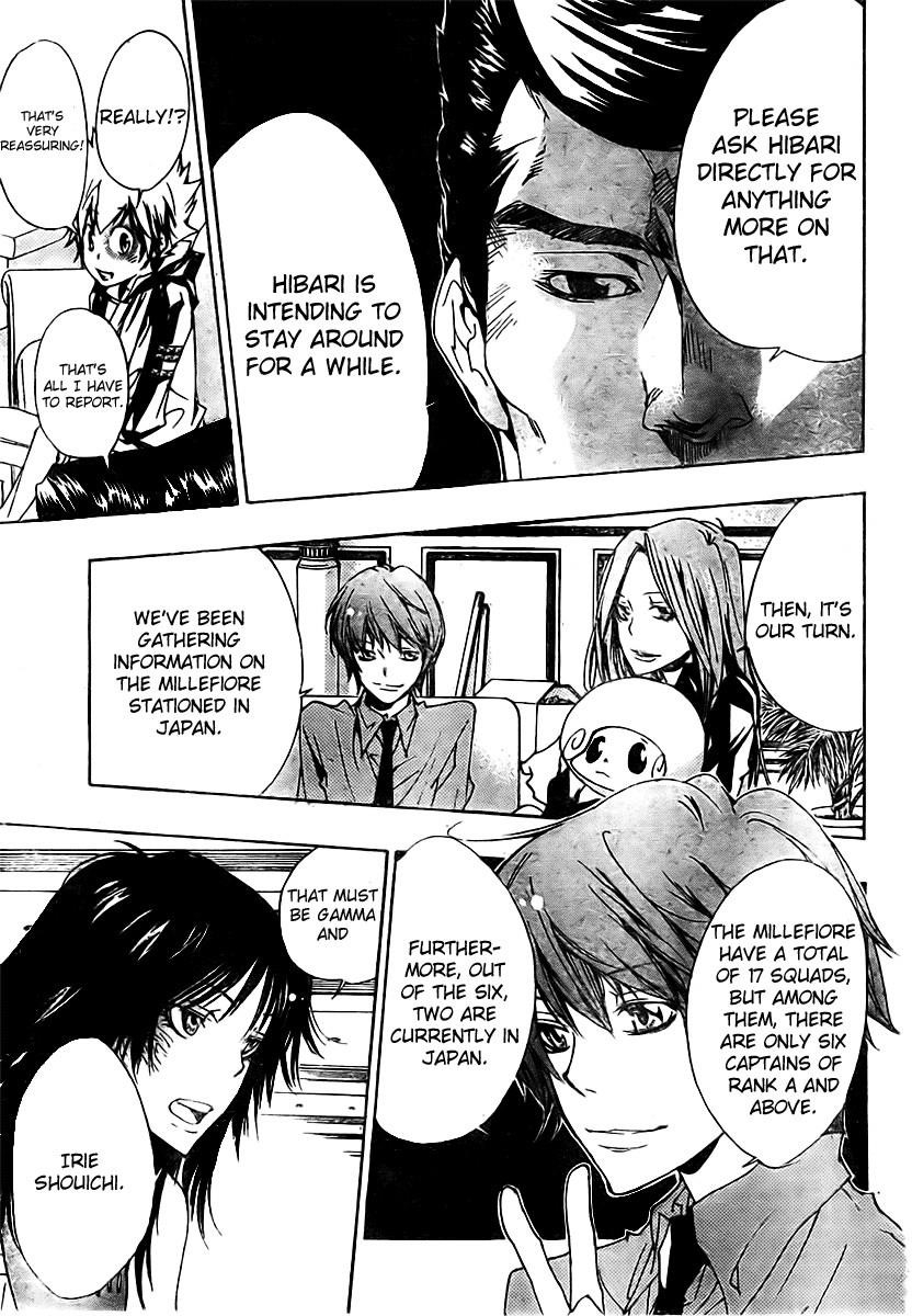 Hitman Reborn Chapter 156 - Page 5