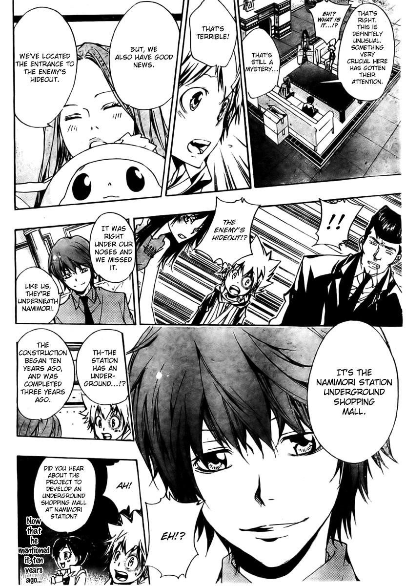 Hitman Reborn Chapter 156 - Page 6
