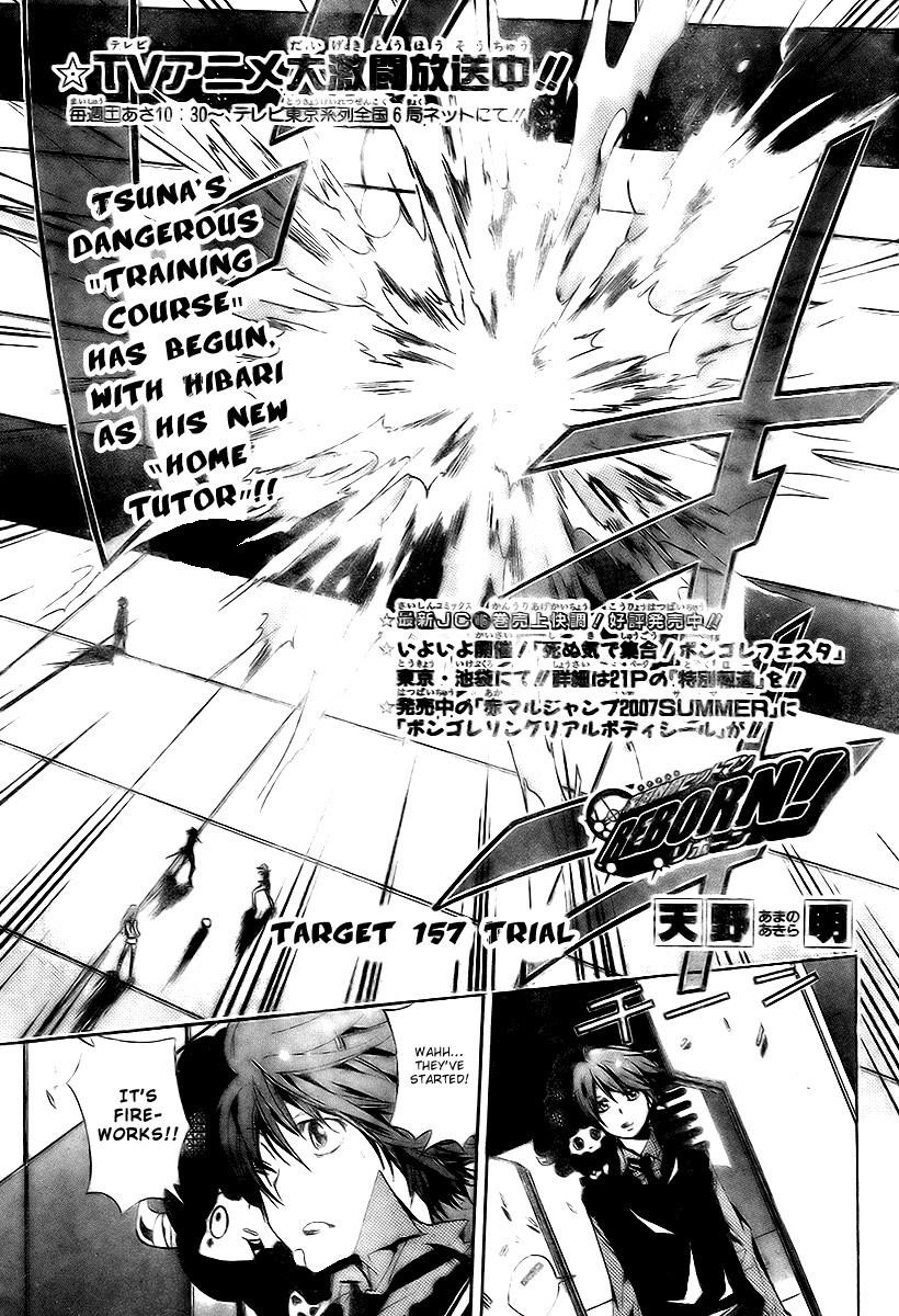 Hitman Reborn Chapter 157 - Page 1