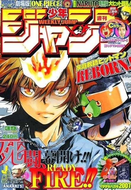 Hitman Reborn Chapter 158 - Page 1