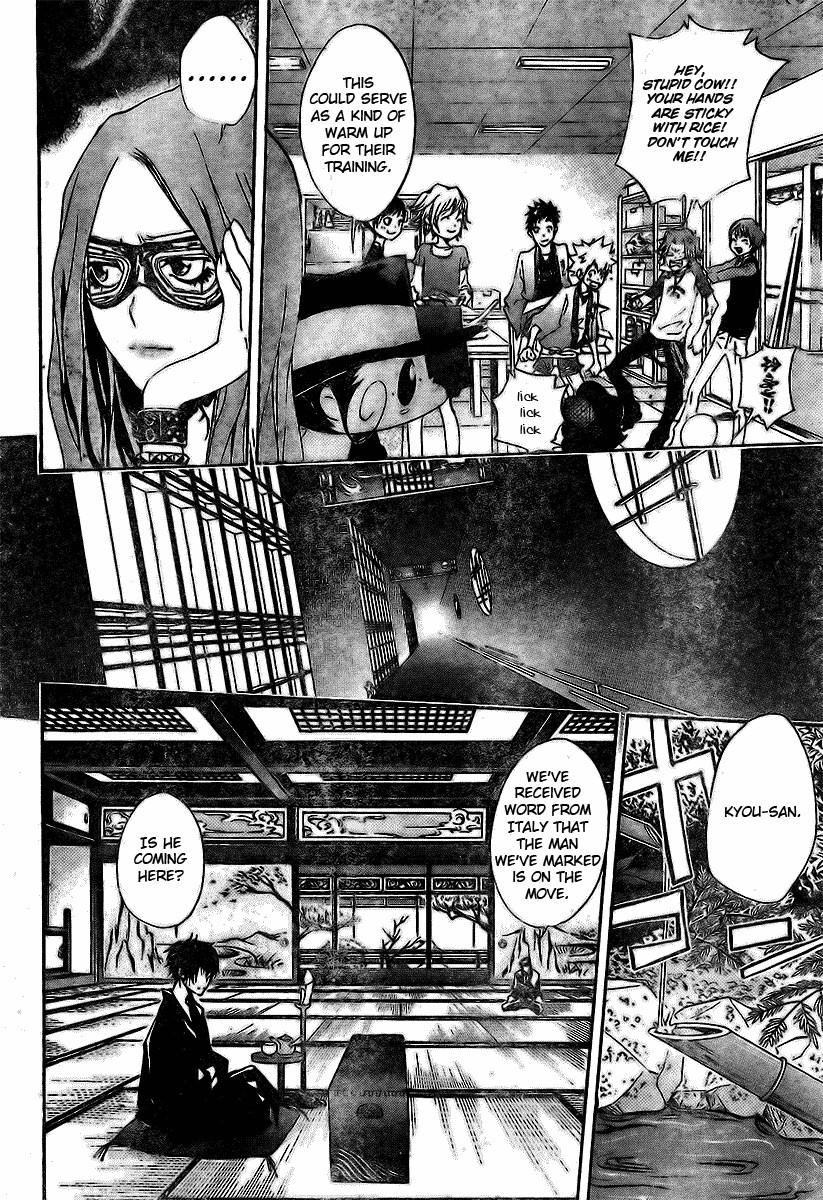 Hitman Reborn Chapter 162 - Page 12