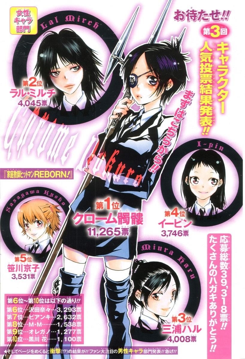 Hitman Reborn Chapter 164 - Page 1