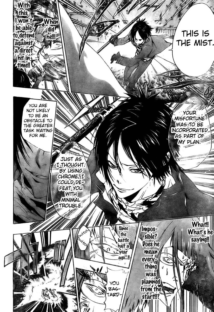 Hitman Reborn Chapter 165 - Page 16