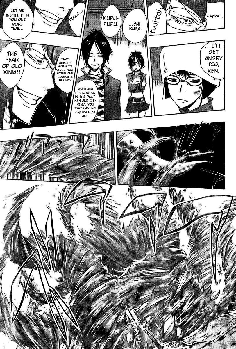 Hitman Reborn Chapter 165 - Page 3