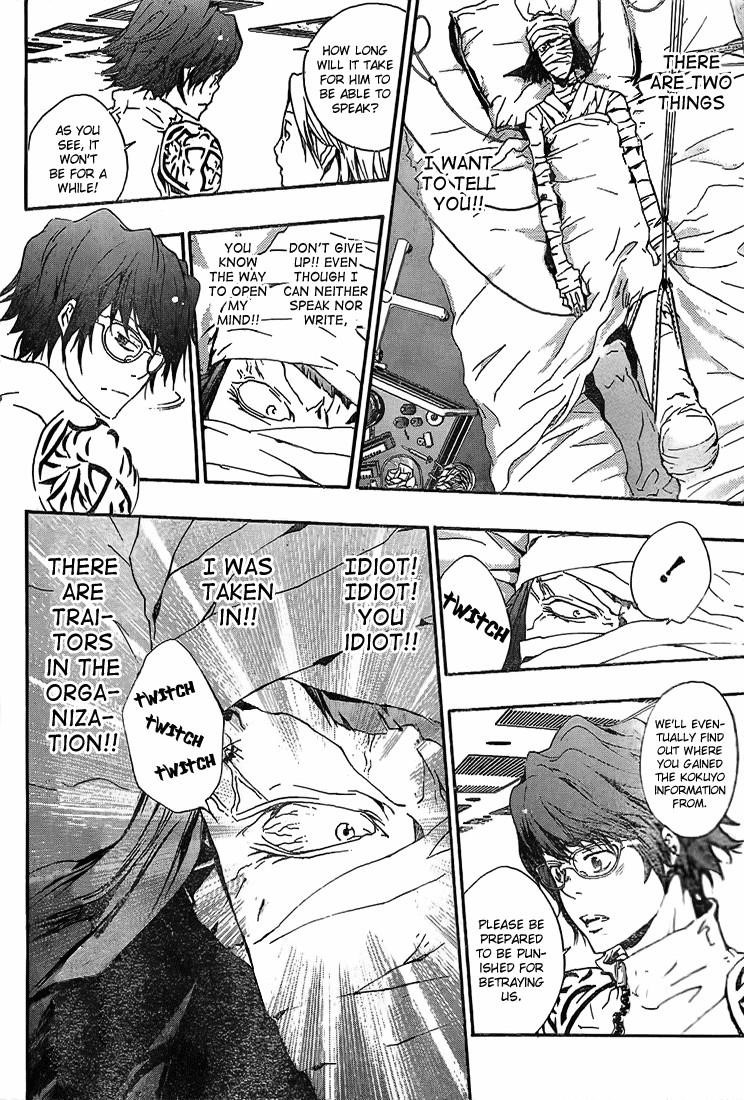 Hitman Reborn Chapter 166 - Page 12