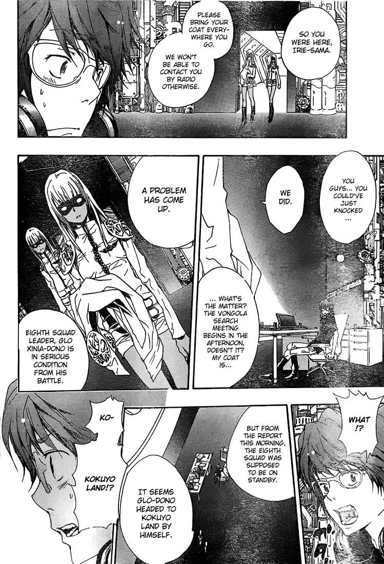 Hitman Reborn Chapter 166 - Page 2