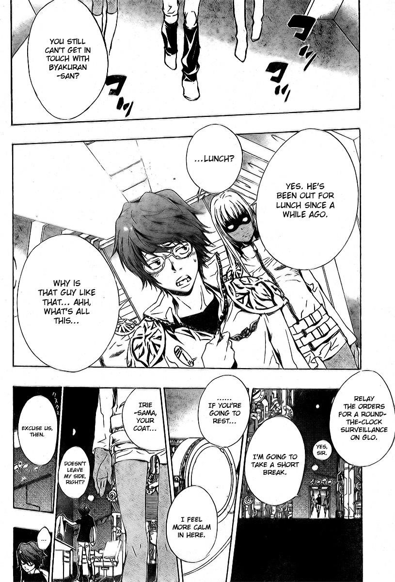 Hitman Reborn Chapter 167 - Page 8