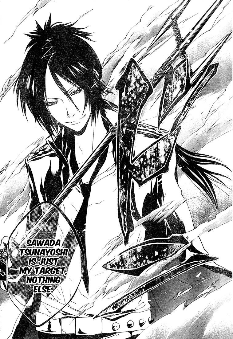 Hitman Reborn Chapter 168 - Page 12