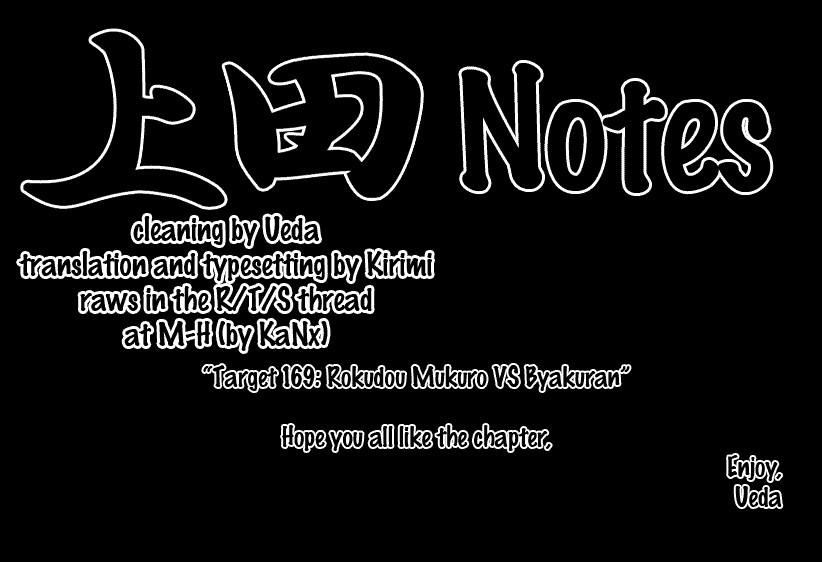 Hitman Reborn Chapter 169 - Page 18