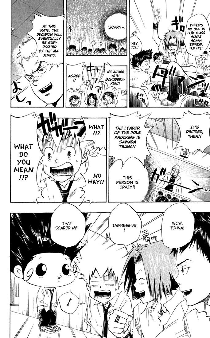 Hitman Reborn Chapter 17 - Page 12