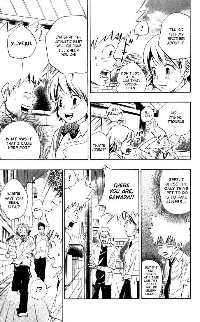 Hitman Reborn Chapter 17 - Page 17