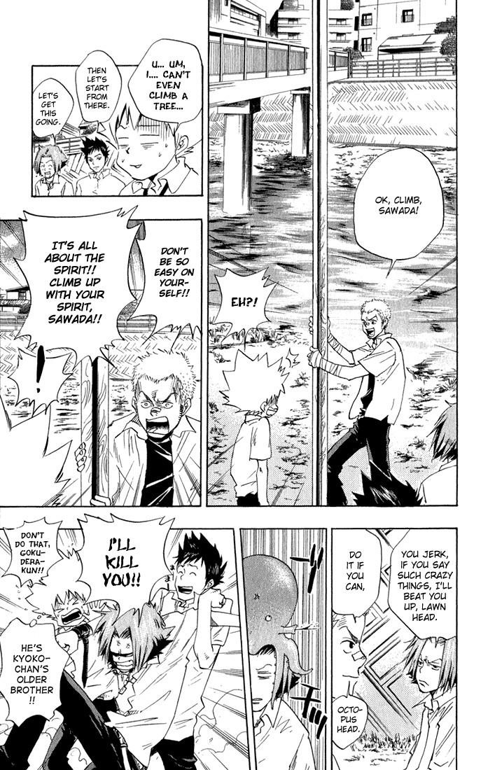 Hitman Reborn Chapter 17 - Page 19