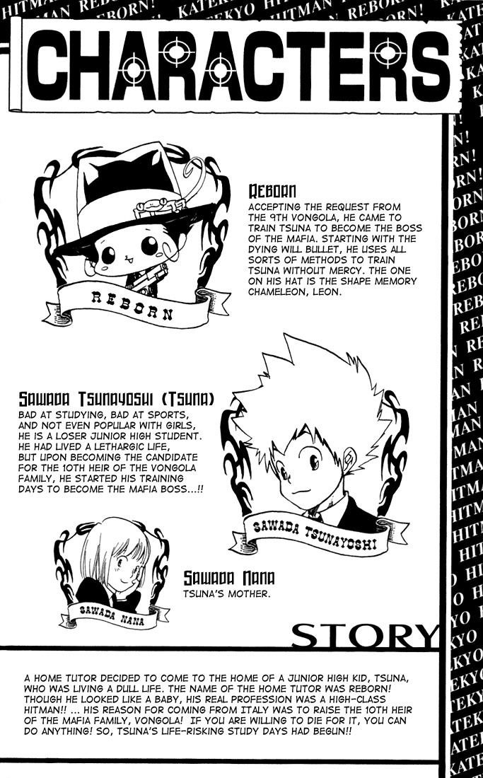 Hitman Reborn Chapter 17 - Page 4