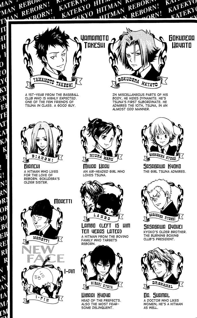 Hitman Reborn Chapter 17 - Page 5