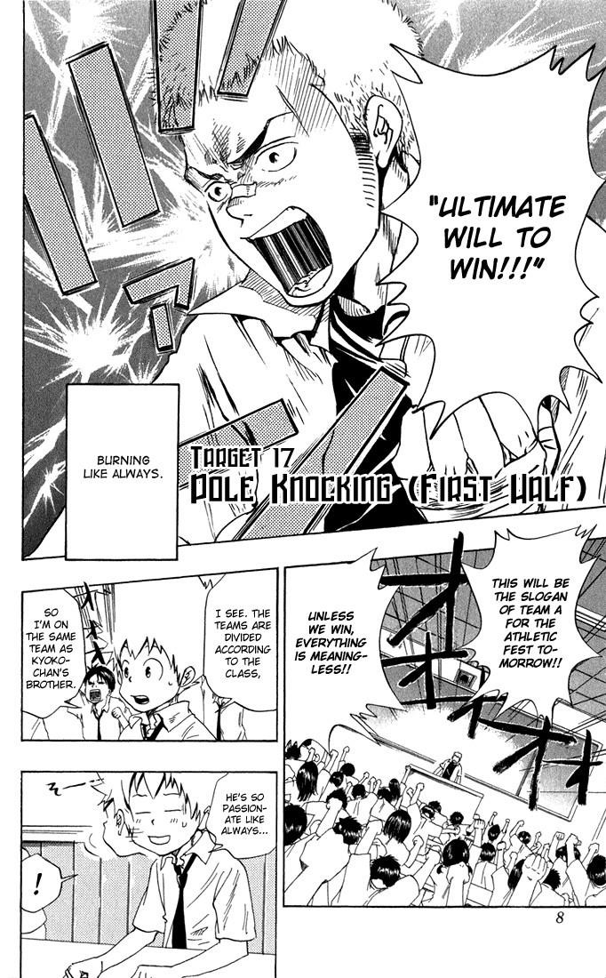 Hitman Reborn Chapter 17 - Page 8