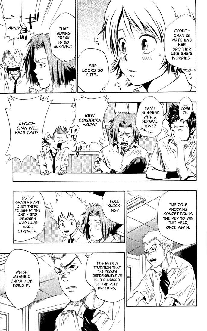 Hitman Reborn Chapter 17 - Page 9