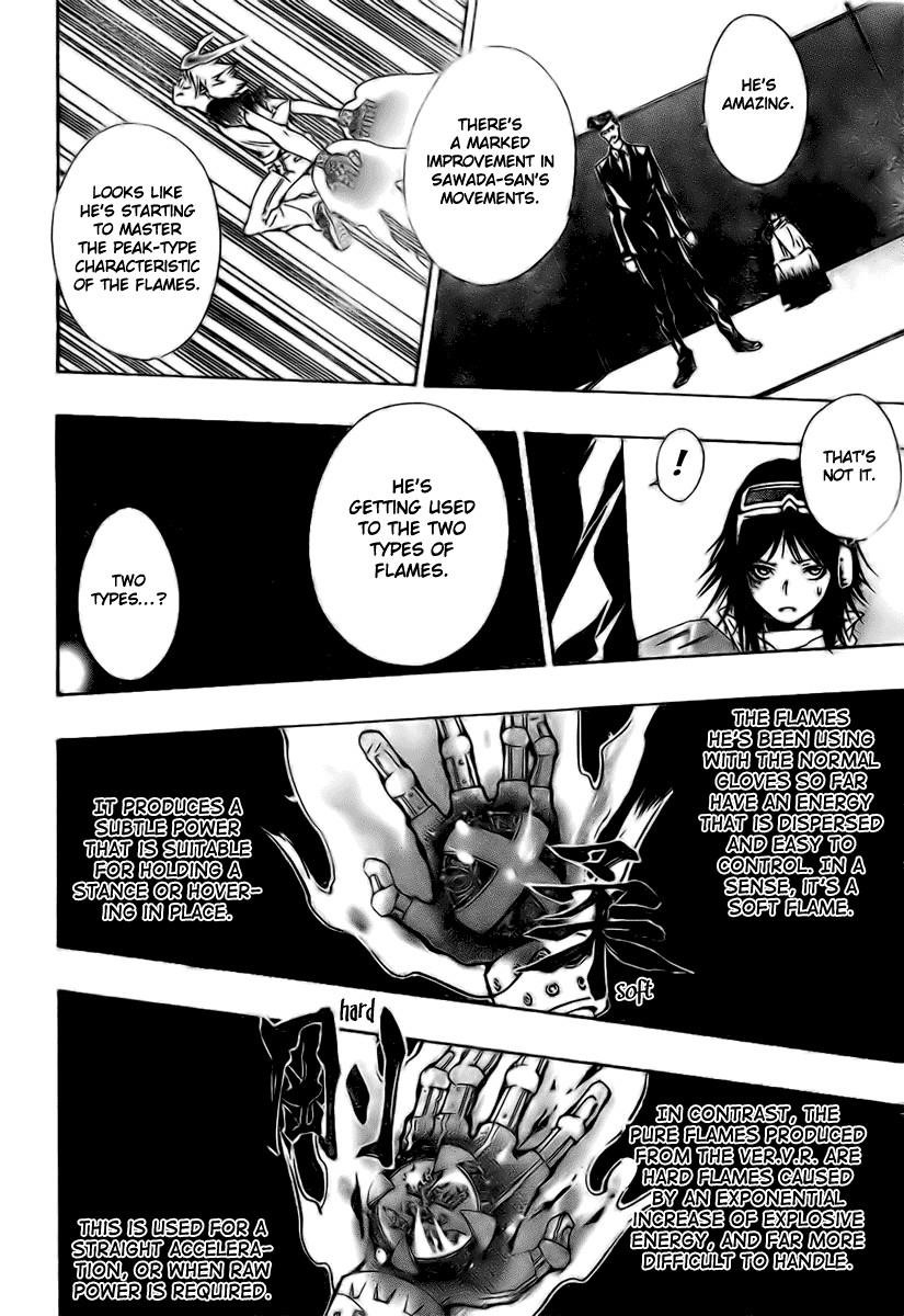 Hitman Reborn Chapter 170 - Page 4