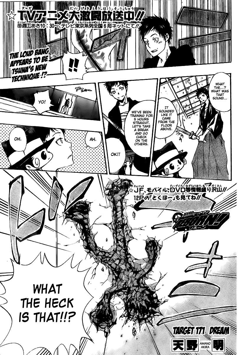 Hitman Reborn Chapter 171 - Page 1