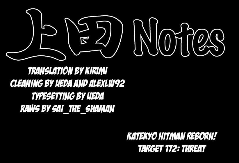 Hitman Reborn Chapter 172 - Page 17