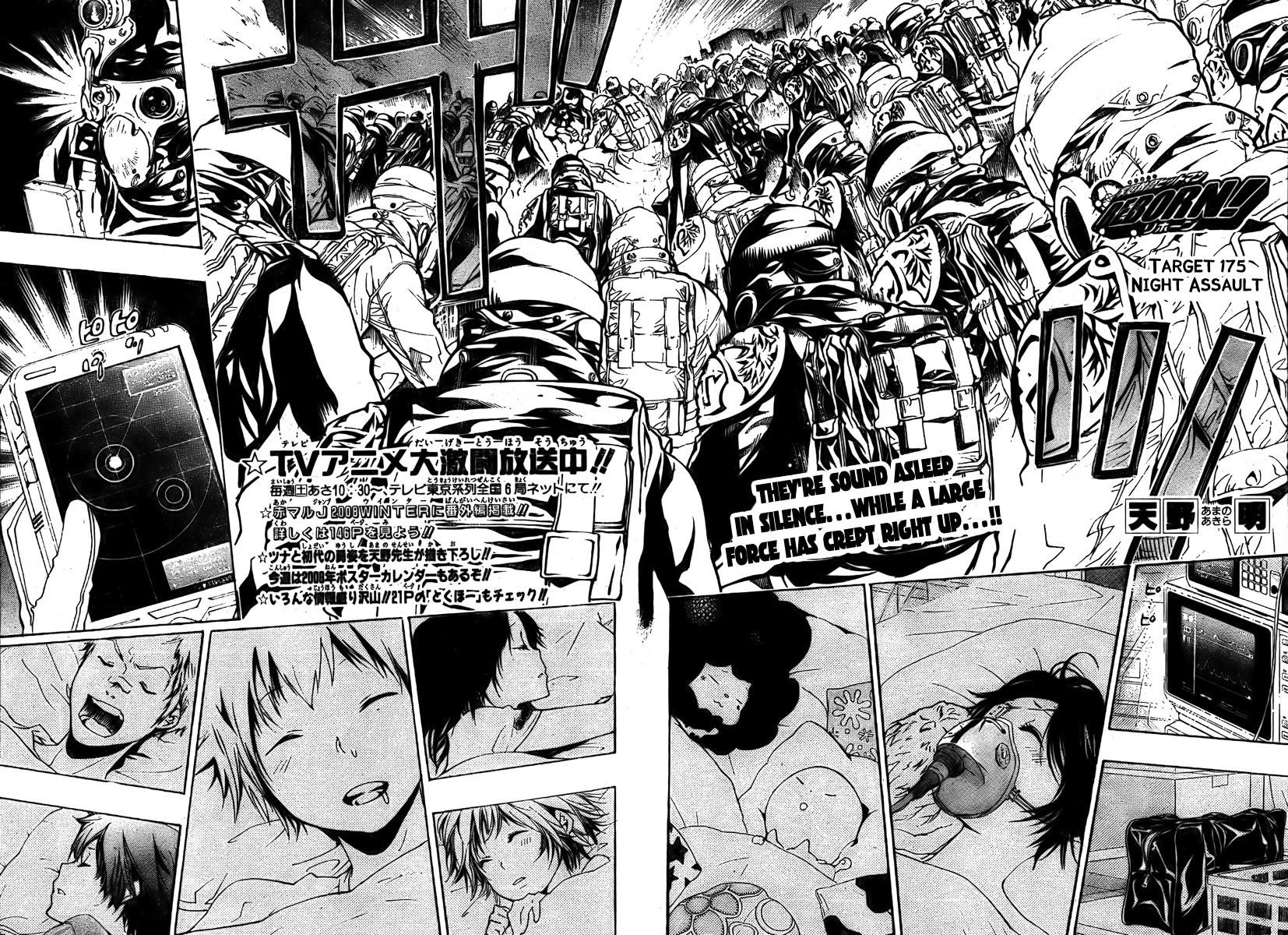 Hitman Reborn Chapter 175 - Page 2