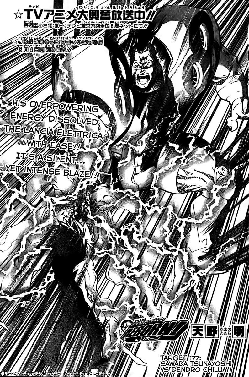 Hitman Reborn Chapter 177 - Page 1