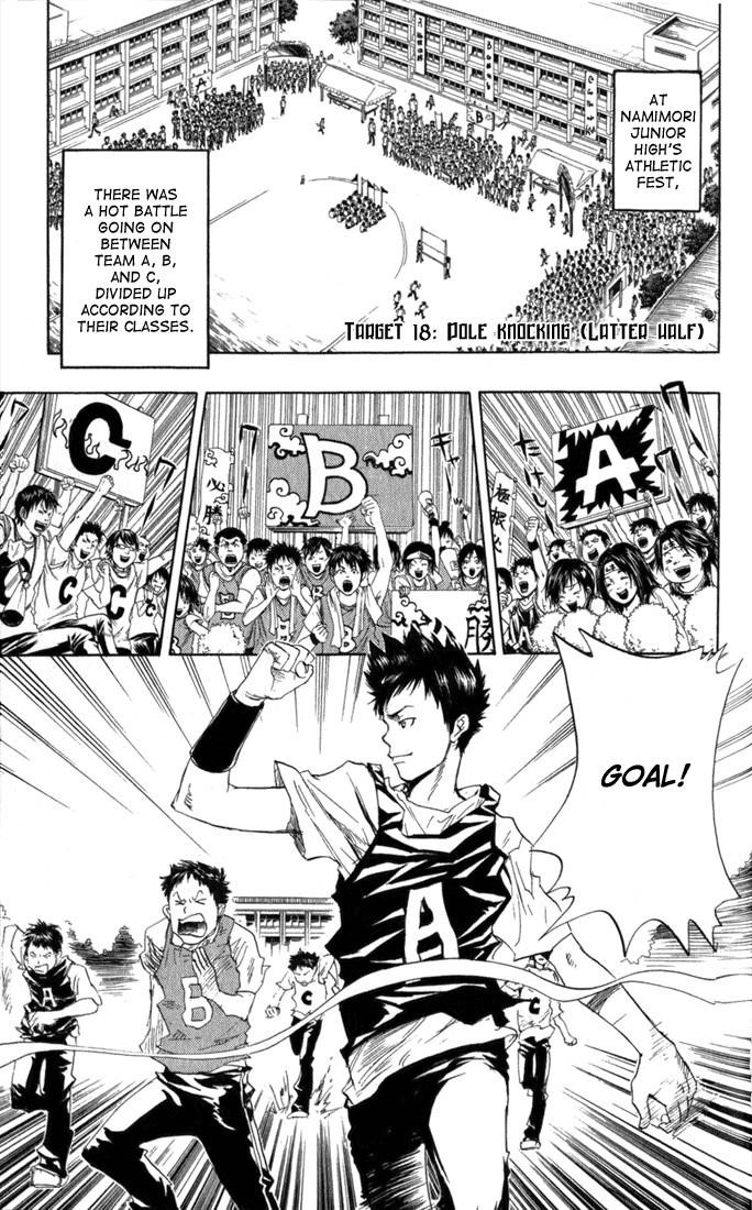 Hitman Reborn Chapter 18 - Page 1