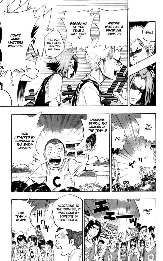 Hitman Reborn Chapter 18 - Page 7