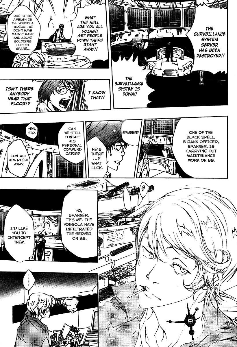 Hitman Reborn Chapter 181 - Page 7