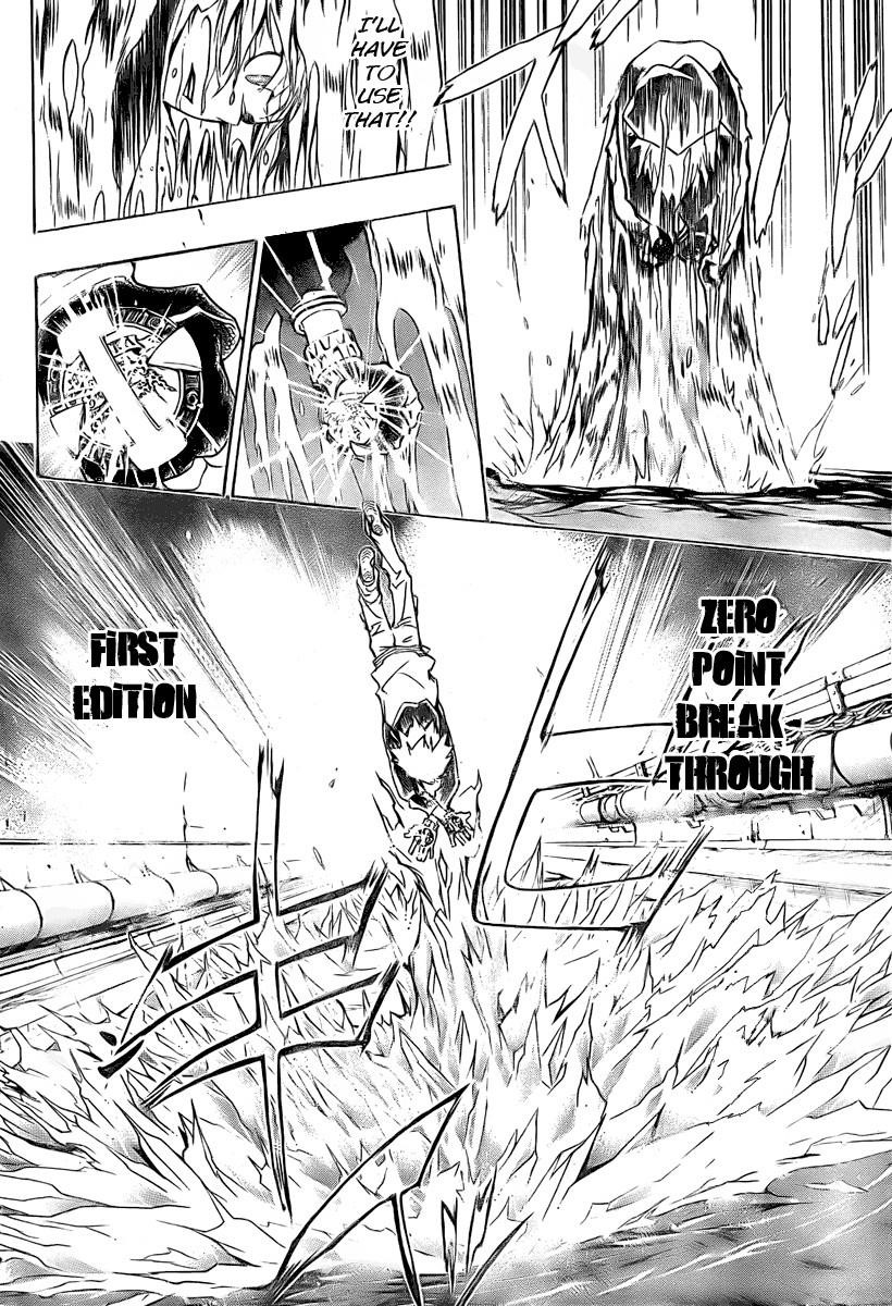 Hitman Reborn Chapter 182 - Page 14