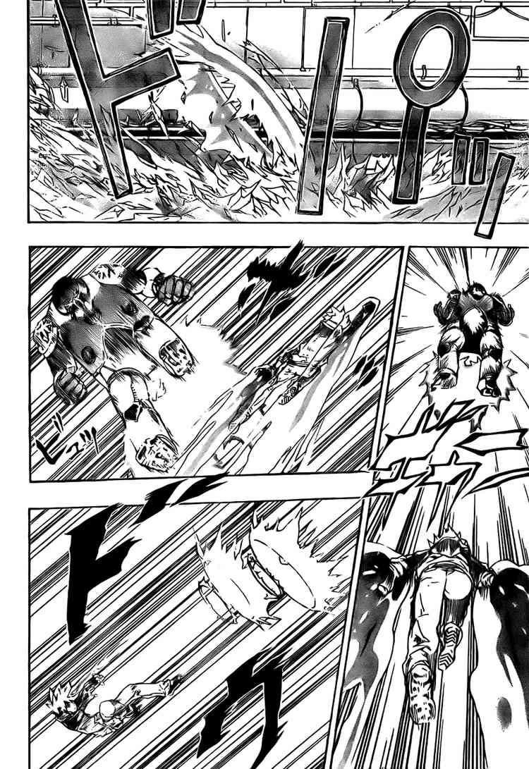 Hitman Reborn Chapter 184 - Page 4