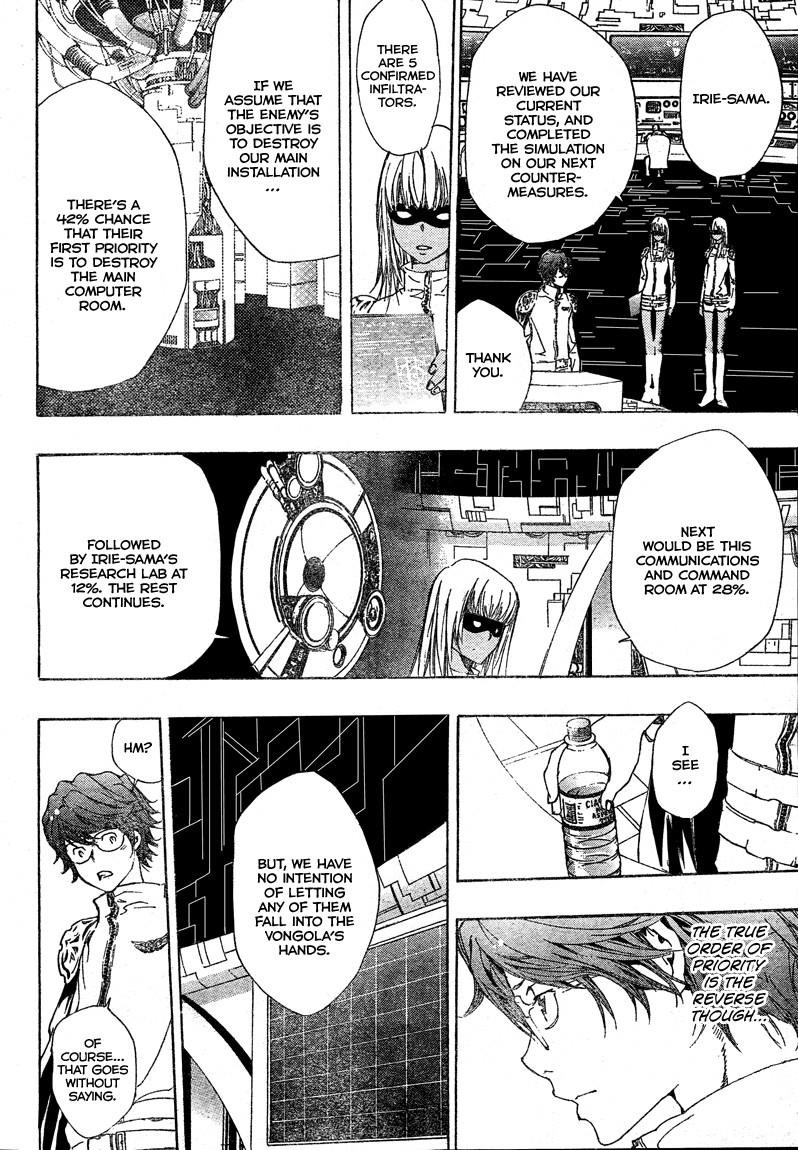 Hitman Reborn Chapter 185 - Page 10