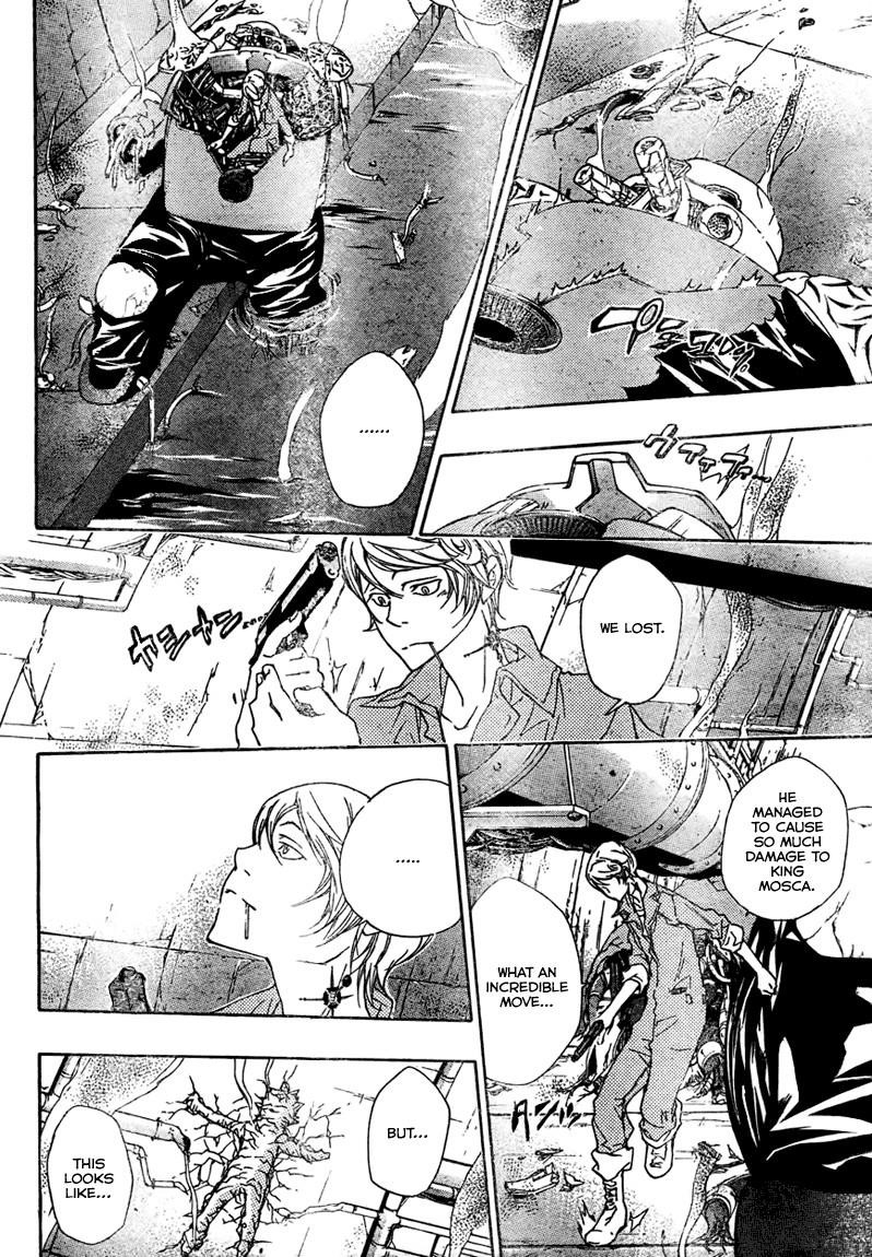 Hitman Reborn Chapter 185 - Page 4