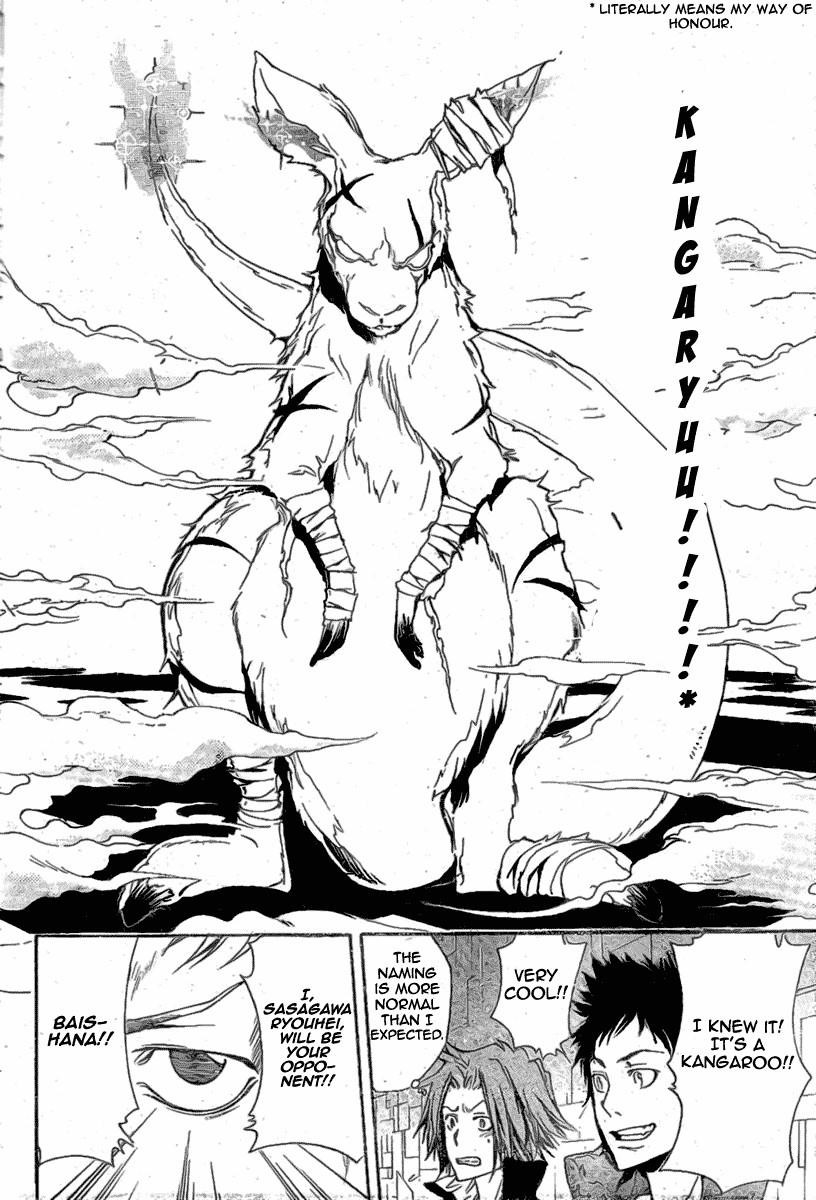 Hitman Reborn Chapter 186 - Page 11