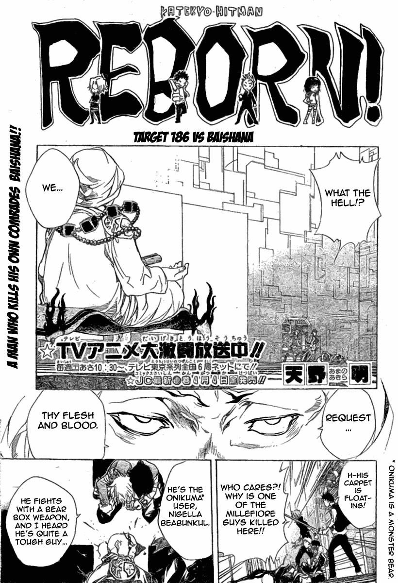 Hitman Reborn Chapter 186 - Page 2