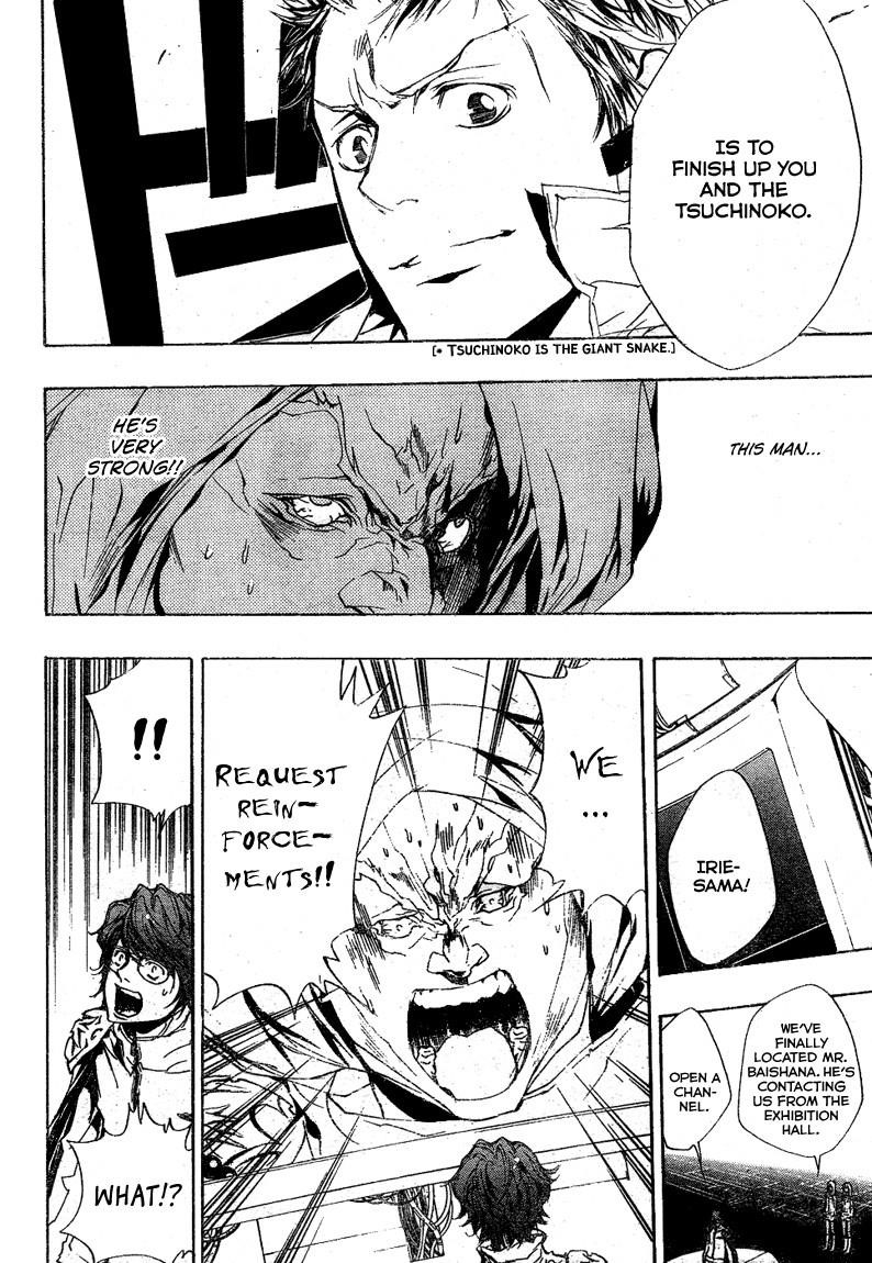 Hitman Reborn Chapter 188 - Page 15