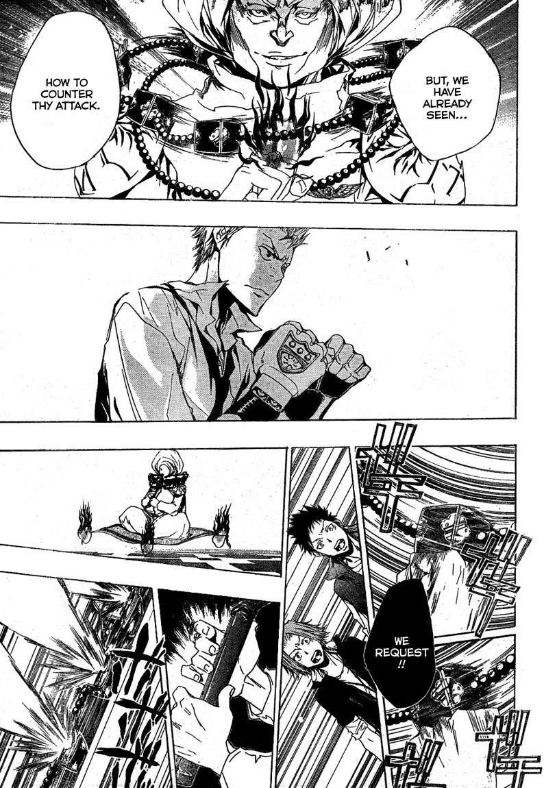 Hitman Reborn Chapter 188 - Page 5