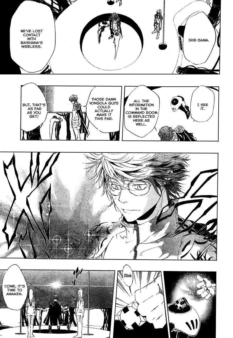 Hitman Reborn Chapter 189 - Page 11