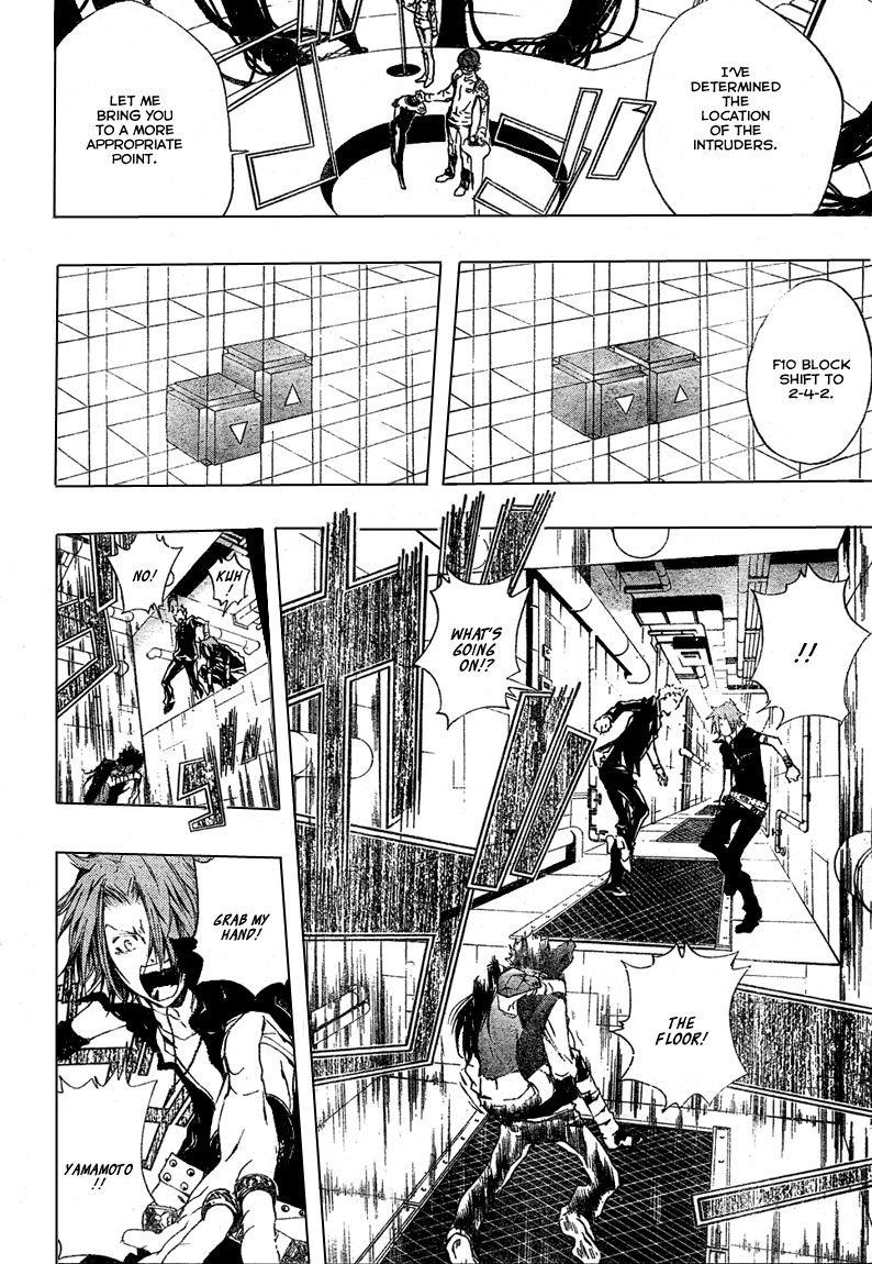 Hitman Reborn Chapter 189 - Page 14