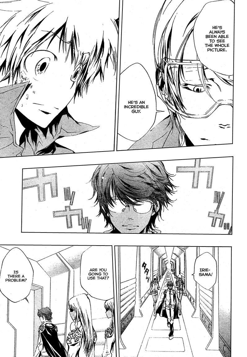 Hitman Reborn Chapter 189 - Page 5