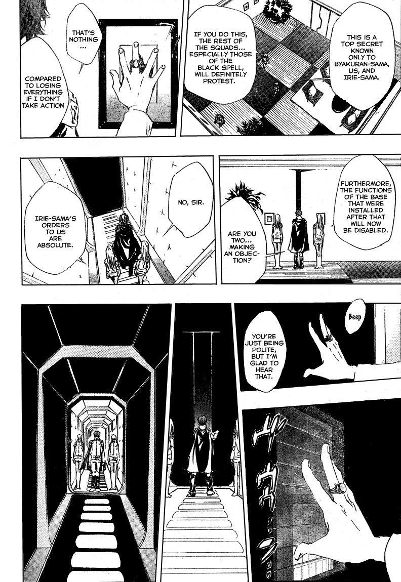 Hitman Reborn Chapter 189 - Page 6